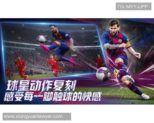 梦中与足球明星同场竞技体验真实踢球快感挑战极限技巧 梦中与足球明星同场竞技体验真实踢球快感挑战极限技巧