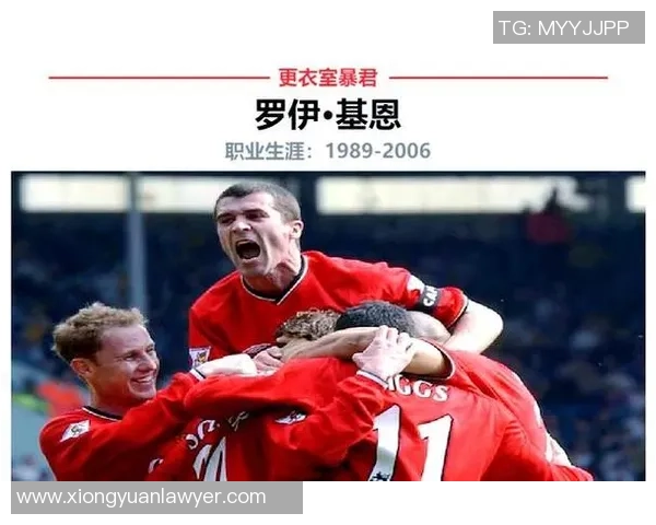 穿红战靴驰骋绿茵场的足球传奇球星是谁? 穿红战靴驰骋绿茵场的足球传奇球星是谁?