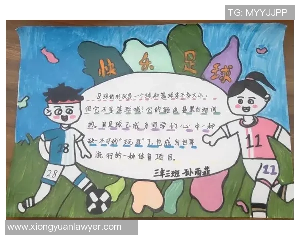 爱上足球迷的球星有哪些他们的感情故事如何影响了职业生涯